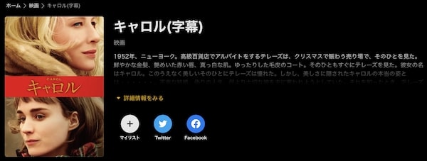 Amazon.co.jp: 永久保存版 キャロルの軌跡 キャロル 矢沢永吉