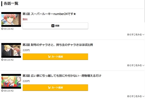 number24 music.jp