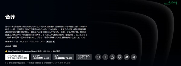 合葬amazon