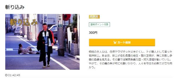 斬り込みmusic.jp