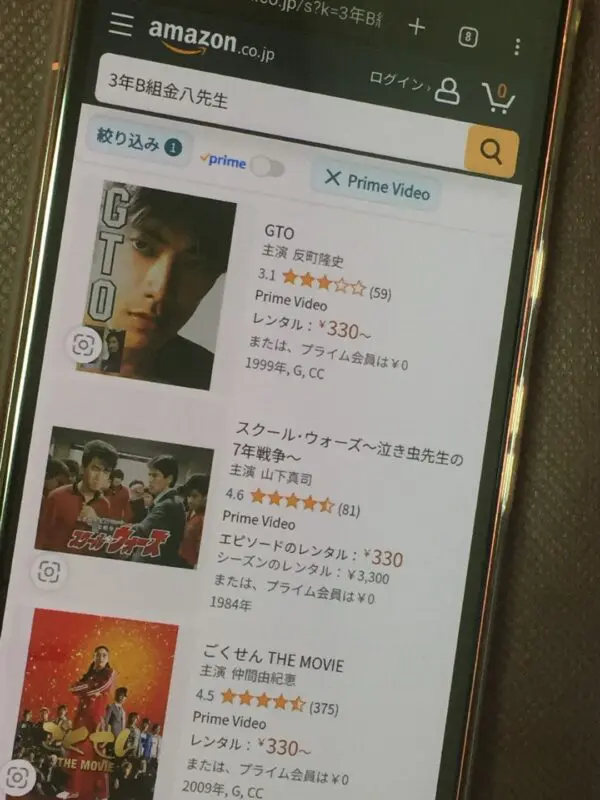 3年B組金八先生　Amazon