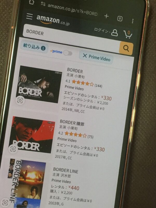 BORDER全シリーズまとめamazon