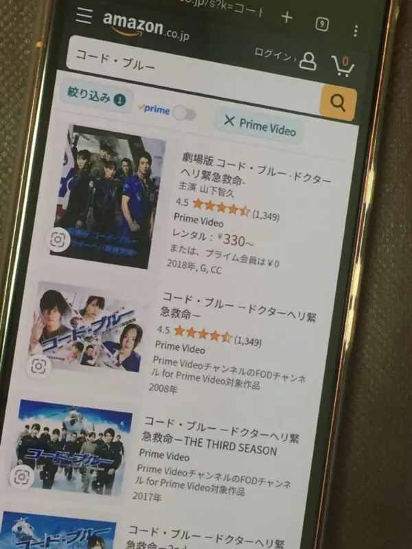 コード・ブルー amazon