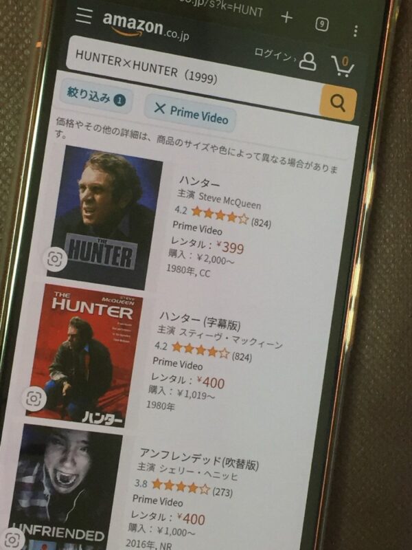 HUNTER×HUNTER（1999）　amazon