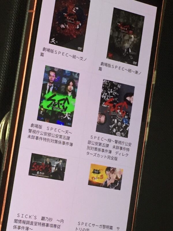ケイゾク/映画/特別篇【DVD】全8巻セット ズの配信 ケイゾク/映画/特別篇【DVD】全8巻セット ズの配信