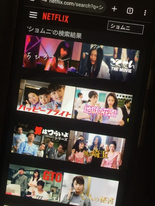宝生舞 レンタル落ち廃盤DVD/ショムニ 高し スペシャル/江角マキコ/宝生舞/京野ことみ/櫻井