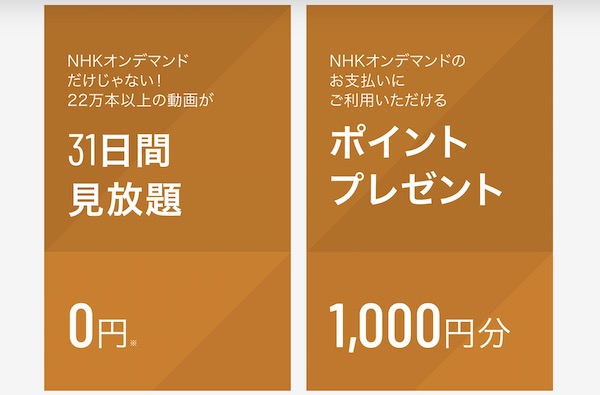 あまちゃん　nhk2