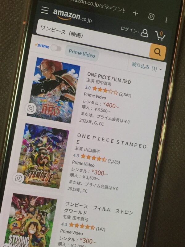 ワンピース（映画）　amazon