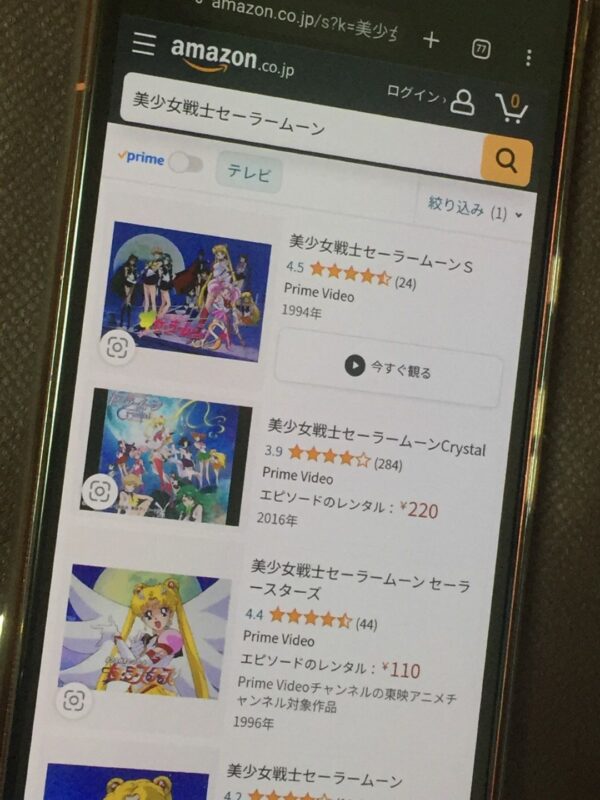 美少女戦士セーラームーン amazon