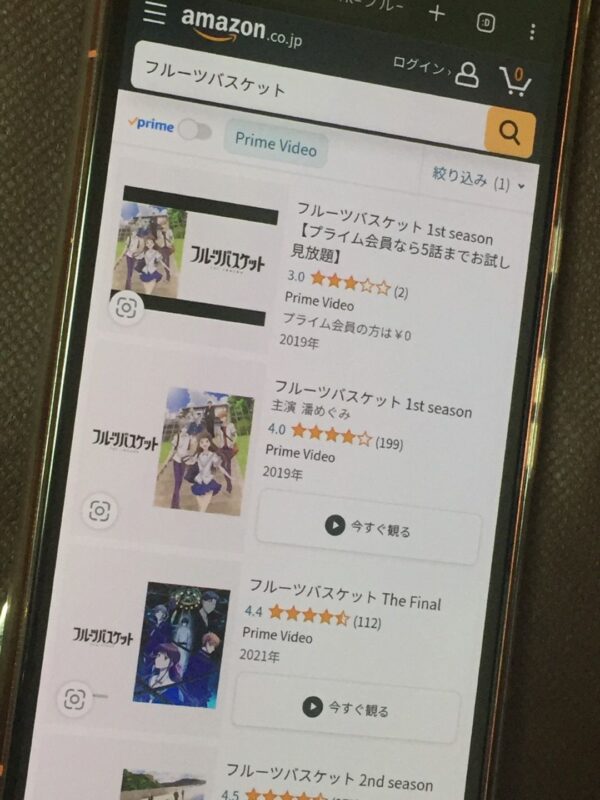 フルーツバスケット amazon