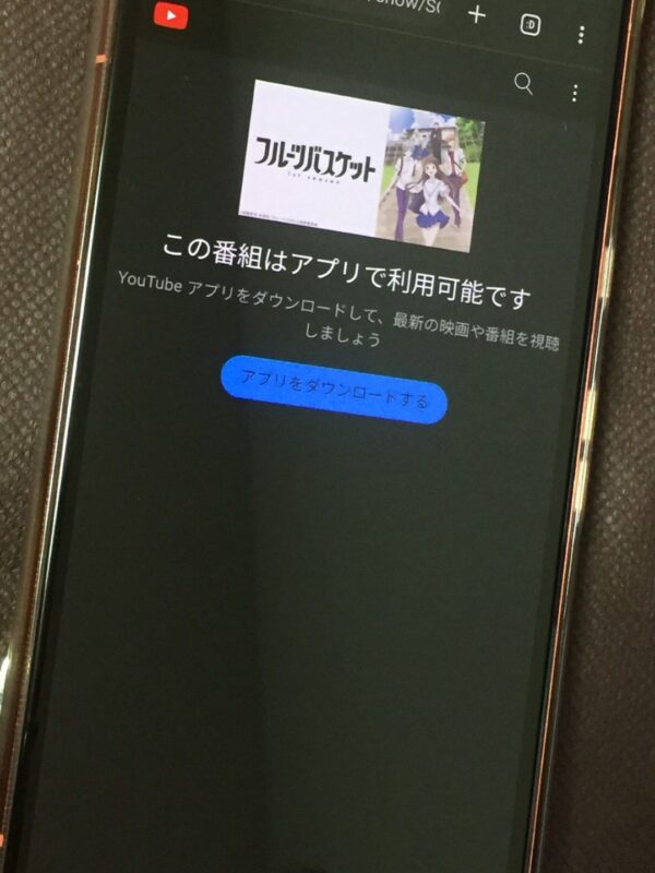 フルーツバスケット youtube