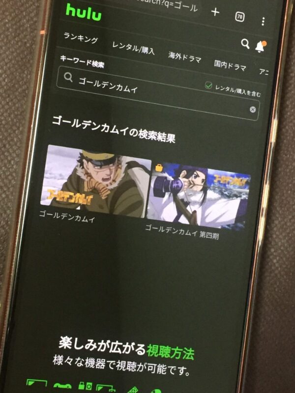 ゴールデンカムイ Hulu