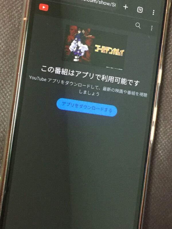 ゴールデンカムイ YouTube