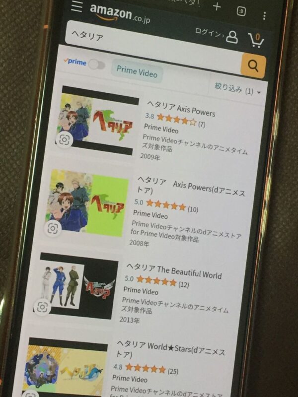 ヘタリア amazon