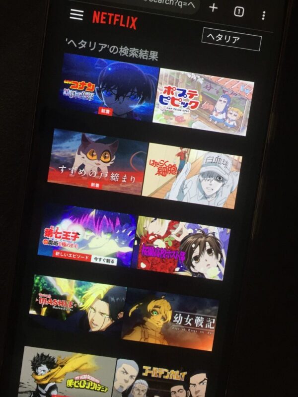 ヘタリア netflix