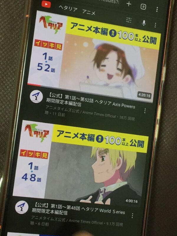 ヘタリア youtube