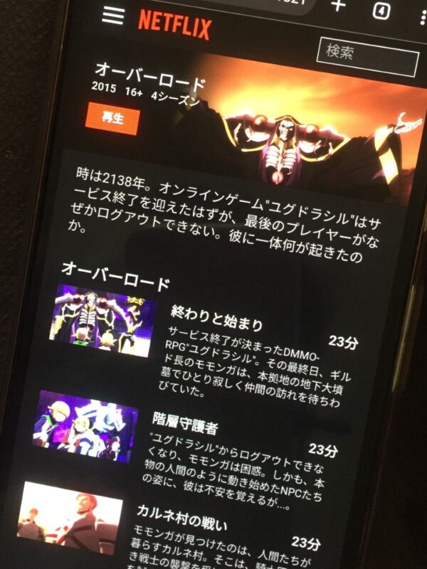 オーバーロード netflix