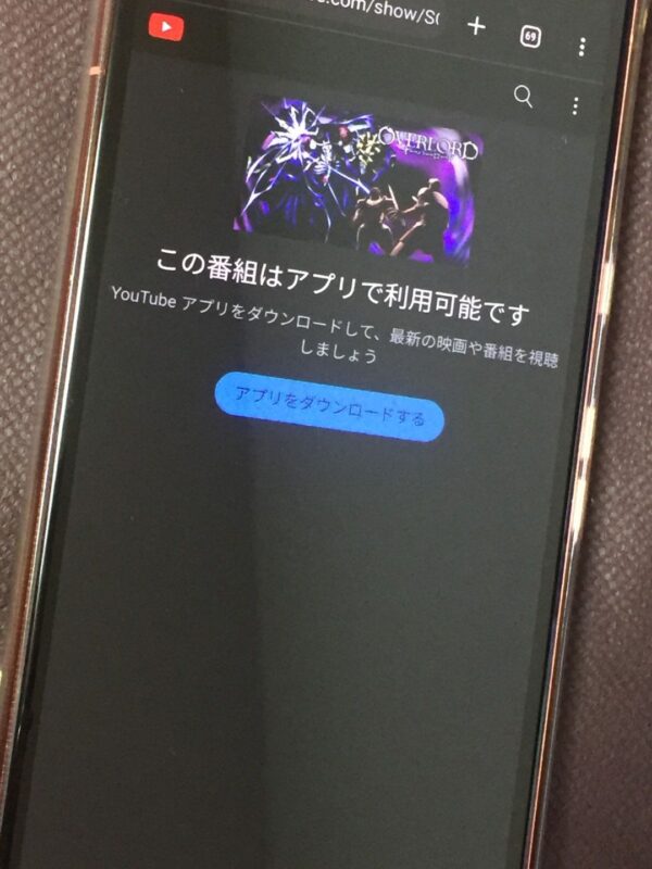 オーバーロード YouTube