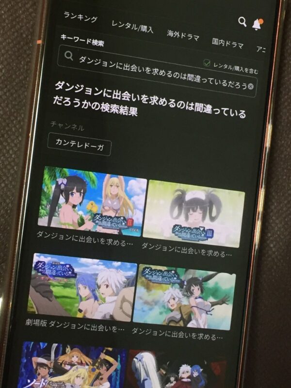 ダンジョンに出会いを求めるのは間違っているだろうか hulu