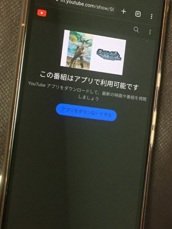 ダンジョンに出会いを求めるのは間違っているだろうか youtube