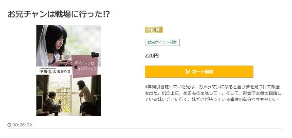 お兄チャンは戦場に行った！？music.jp