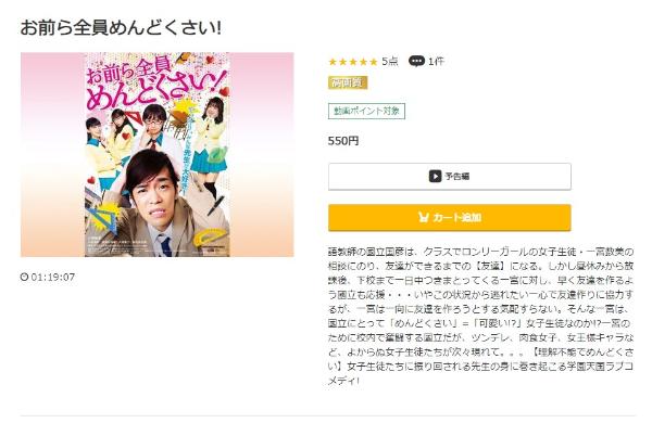 お前ら全員めんどくさい!music.jp