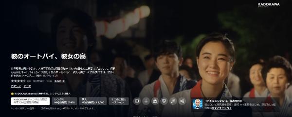 彼のオートバイ、彼女の島amazon