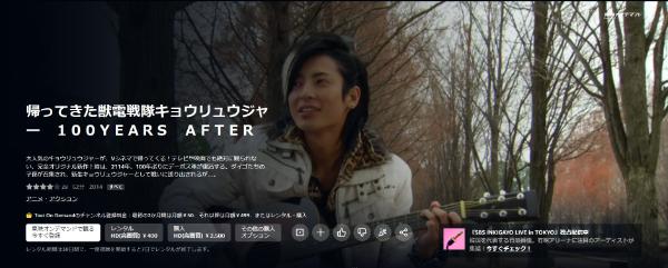 帰ってきた手裏剣戦隊ニンニンジャー ニンニンガールズVSボーイズ FINAL WARSAmazon