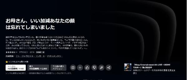 お母さん、いい加減あなたの顔は忘れてしまいました Amazon