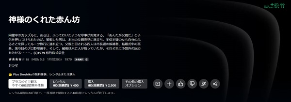 神様のくれた赤ん坊amazon