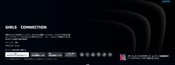 GIRLS CONNECTION Amazon