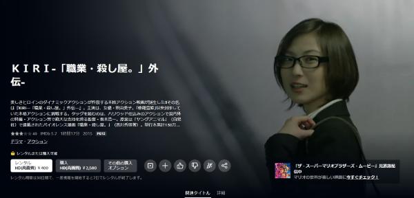 KIRI-「職業・殺し屋。」外伝-Amazon