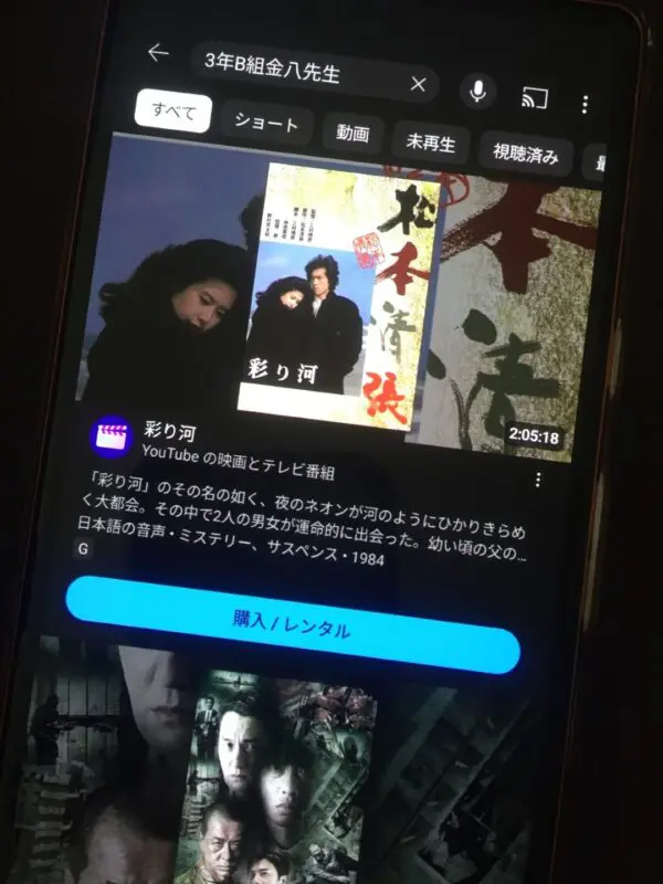 3年B組金八先生 youtube