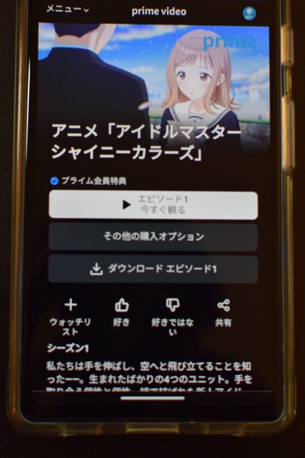 アイドルマスター シャイニーカラーズ　amazon