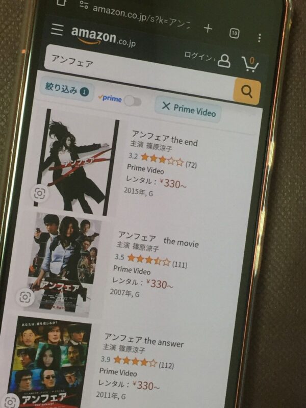 アンフェア全シリーズまとめ amazon