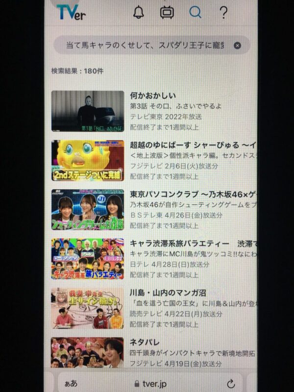 当て馬キャラのくせして、スパダリ王子に寵愛されています。 Tver