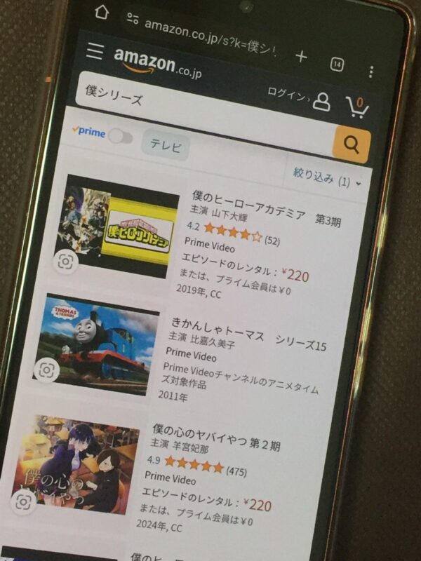 僕シリーズ amazon
