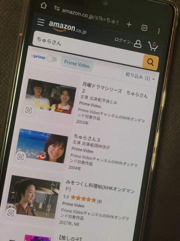 ちゅらさん全シリーズまとめ amazon