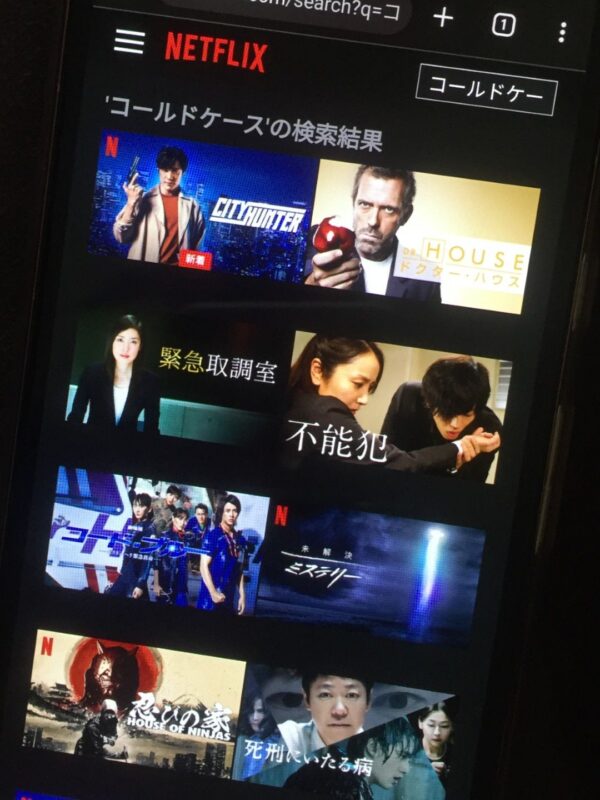 コールドケース全シリーズまとめ netflix