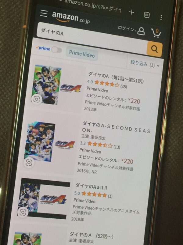 ダイヤのA全シリーズまとめ　amazon