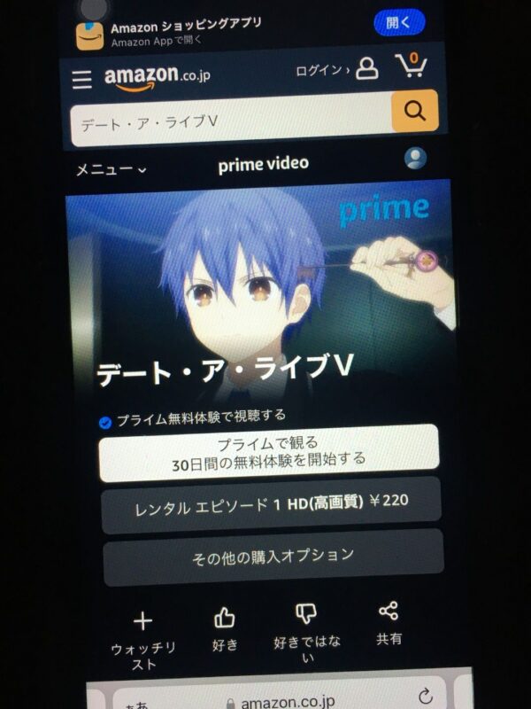 デート・ア・ライブⅤ amazon