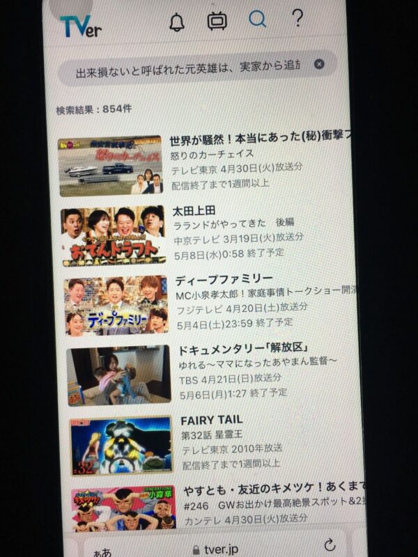 出来損ないと呼ばれた元英雄は、実家から追放されたので好き勝手に生きることにしたtver　