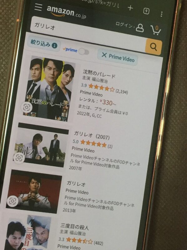 ガリレオ　amazon