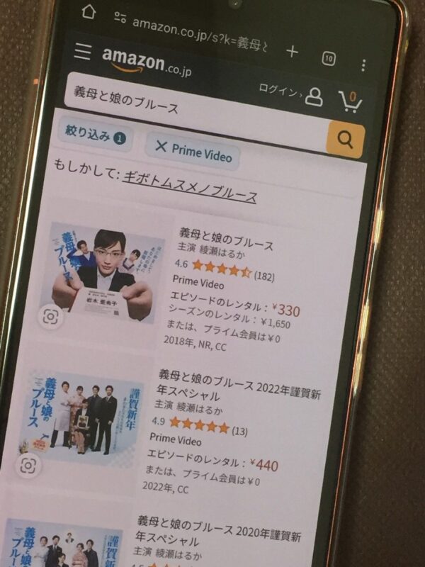 義母と娘のブルース全シリーズまとめ amazon