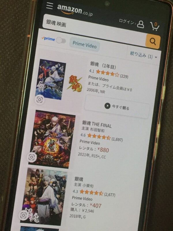 劇場版 銀魂 全シリーズまとめ　amazon