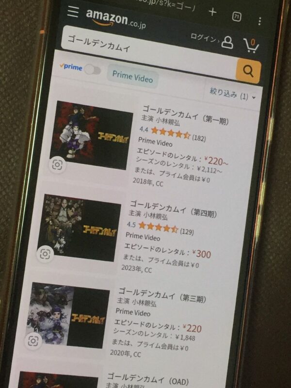 ゴールデンカムイ　全シリーズまとめ　amazon