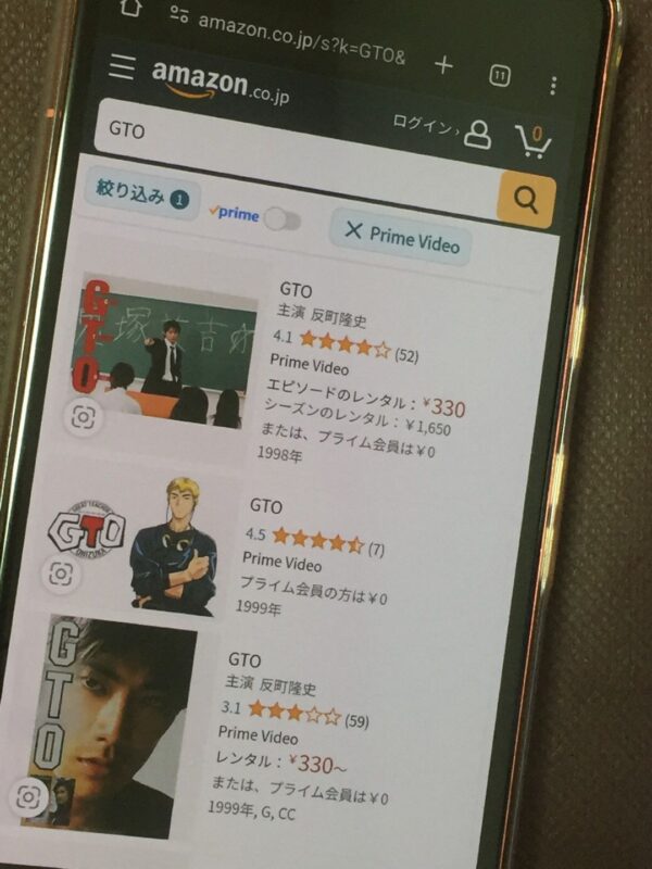 GTO全シリーズまとめ amazon