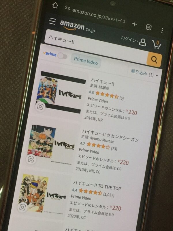 ハイキュー!!全シリーズまとめ　amazon