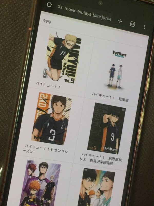 ハイキュー!!全シリーズまとめ　tsutaya discas