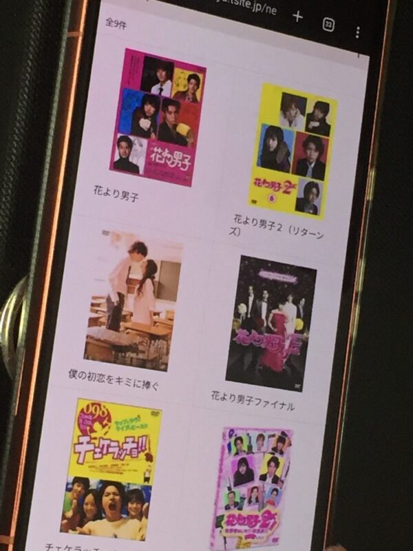 花より男子全シリーズまとめ　tsutaya discas